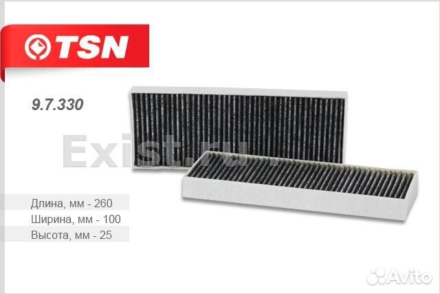 Фильтр салона угольный TSN 9.7.330