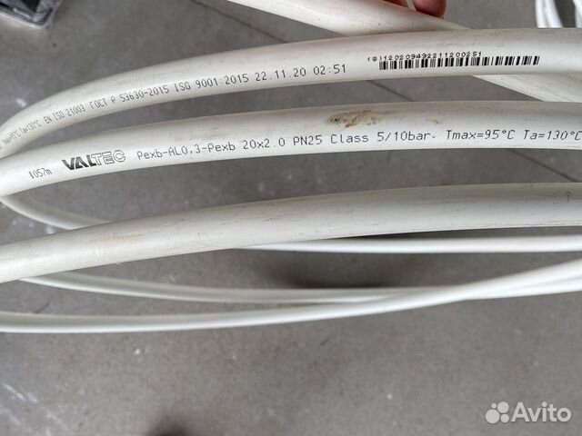 Труба металлопластиковая 20 Valtec купить в Санкт-Петербурге | Товары ...