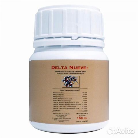 Стимулятор Cannabiogen Delta 9 150 мл