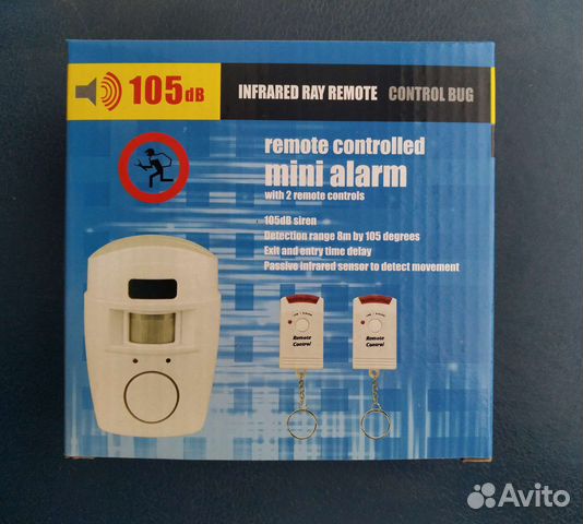 Автономная сигнализация