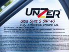 Масло моторное Unzer ultra synt s 5w40 объявление продам
