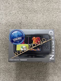 Garmin Striker 7 sv vivivd gt52