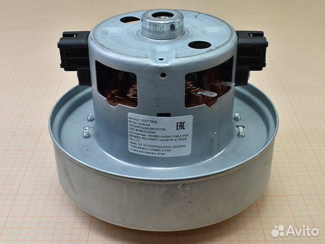 Мотор пылесоса Samsung 2000 W, H112 мм, h31 мм, D1