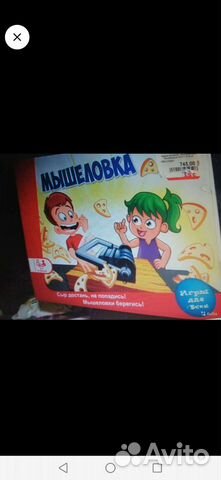 Игрушки новые и бу как новые