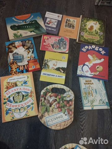 Детские книги СССР