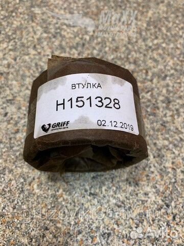 Втулка John Deere H151328 россия