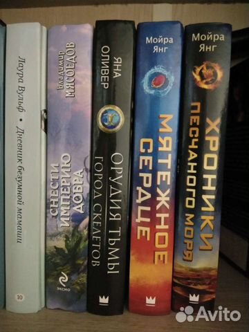 Книги фэнтези