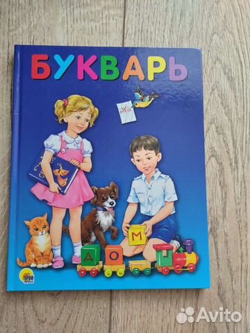 Букварь А.В. Цой