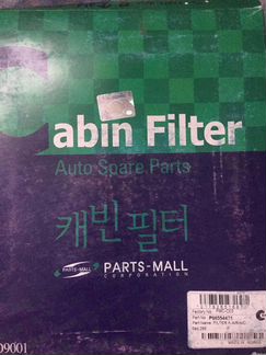 Фильтр салона Lacetti