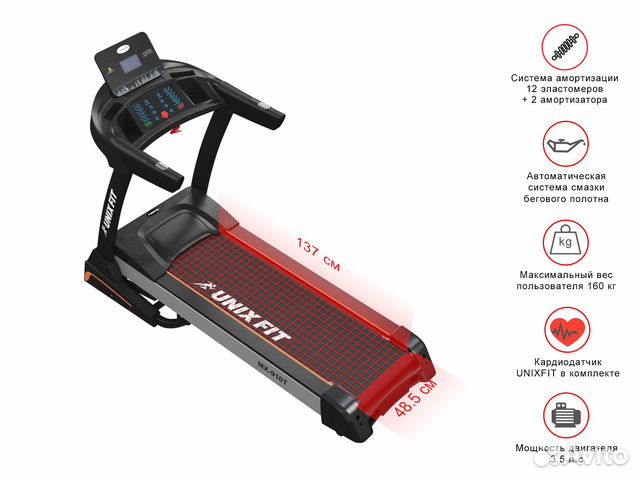 Беговая дорожка unixfit MX-910T