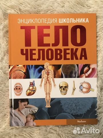 Детская энциклопедия (разные)