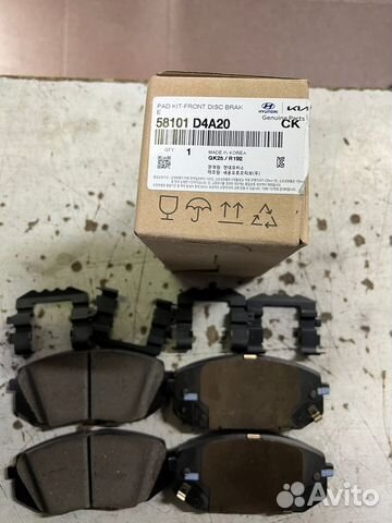 Тормозные колодки 58101-D4A20