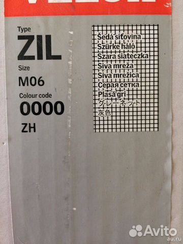 Velux москитная сетка ZIL M06