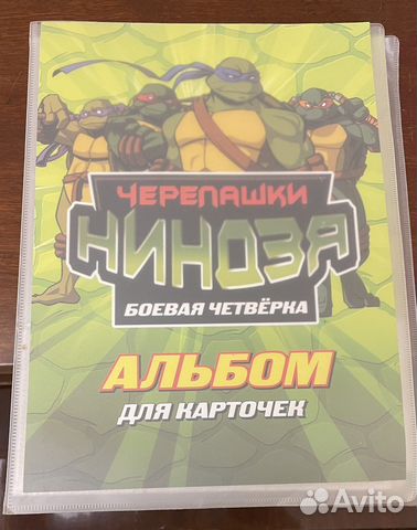 Альбом для карточек «Черепашки ниндзя» купить в Санкт-Петербурге ...