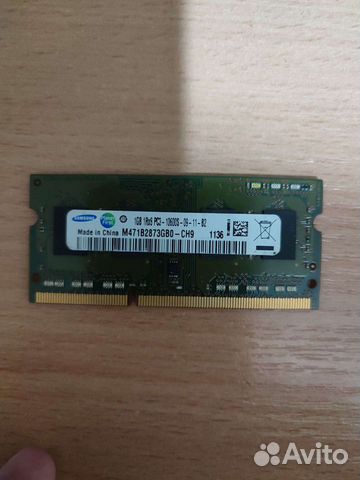 Ddr3 для ноутбука