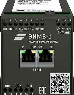 Преобразователь измерительный энип-2-45/100-220-а2е4х2-21. Энмв-1-24 24 /0-220-а2е0. Модуль ввода энмв. Энмв-1-6(24)/3r-220-a1. Модуль ввода энмв.