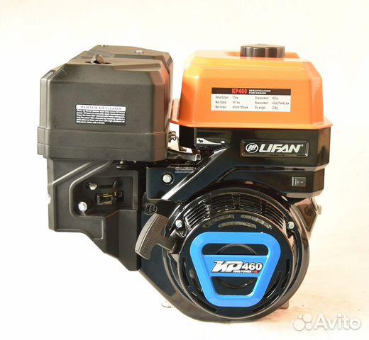 Двигатель лифан kp460e