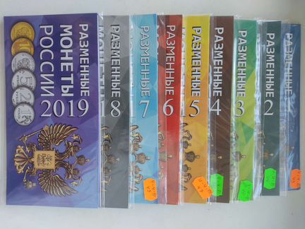 1 копейка Ранние советы 1924-1957 г