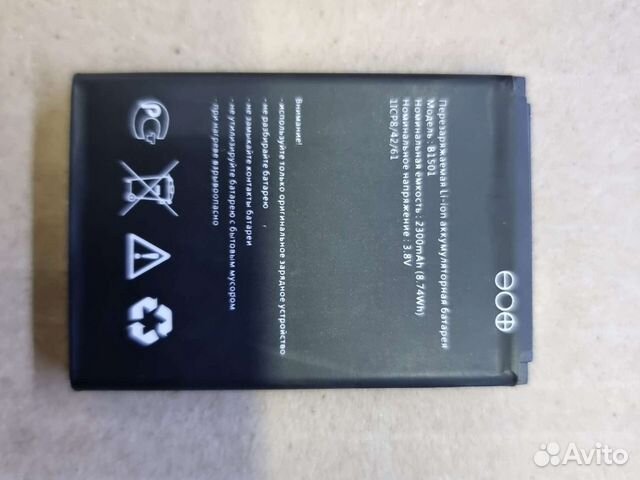 Аккумулятор B1501 MTS 874ft mr150-6 wifi роутер