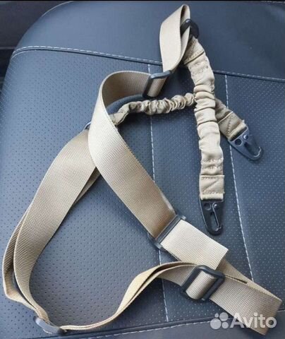 Оружейный ремень