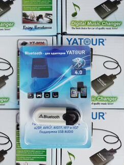 Новинка Блютуз адаптер для MP3 USB адаптер Yatour