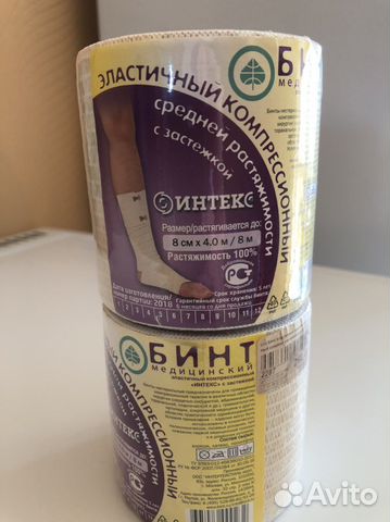 Бинты эластичные компрессионные