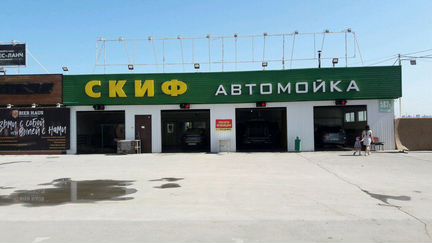 Автомойщик