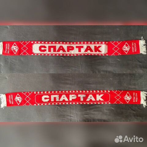 Шарф Спартак