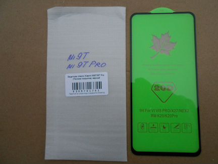 Защитное стекло Xiaomi Mi 9T/9T Pro/Redmi K20/K20