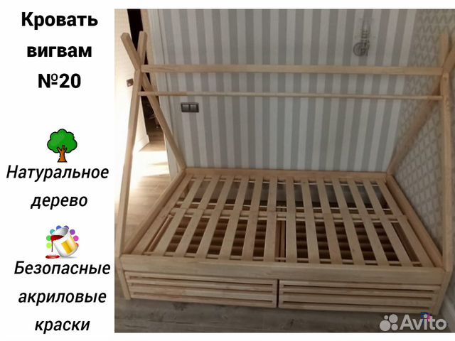 Накидка на кровать вигвам