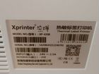 Принтер Xprinter 420B для печати этикеток Ozon, Wi объявление продам