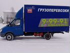 ГАЗ ГАЗель 3302 бортовой, 2012 объявление продам