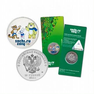 Цветные монеты в блистерах