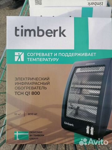 Инфракрасный обогреватель