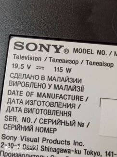 Sony TV разбор