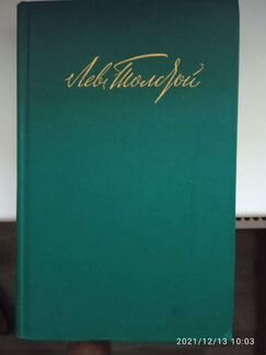 Собрания сочинений+избранное