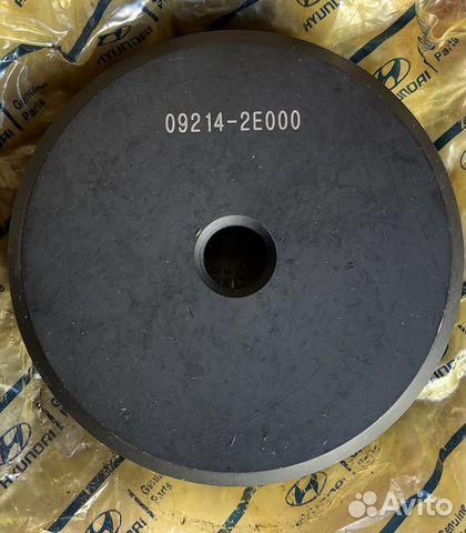 Съемник сальника коленвала Kia/Huyndai