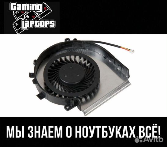 Кулер для ноутбука MSI GE62