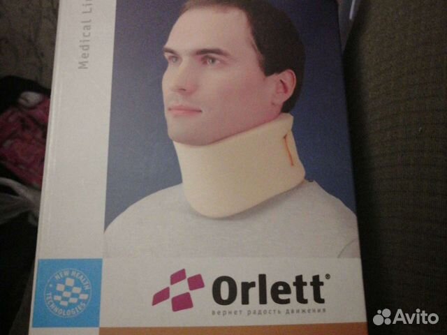 Бондаж на шейный отдел позвоночника детский, пояс