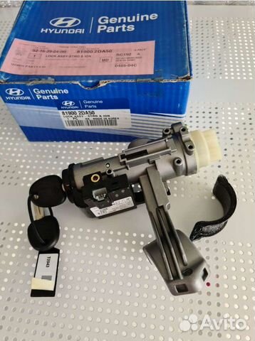 Замок зажигания hyundai