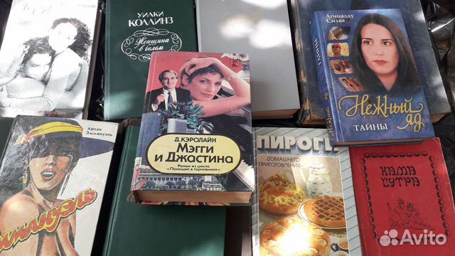 Книги из домашней библиотеки