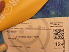 2 билета на концерт Руки Вверх