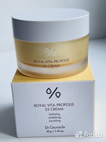 Крем для сияния Dr Ceuracle Royal Vita 33 Propolis