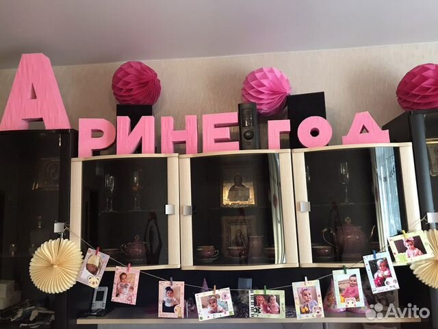 Буквы на годик