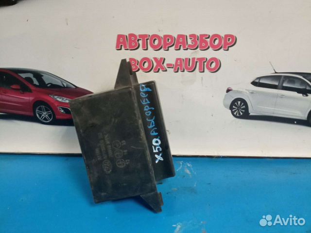 Абсорбер Lifan x50