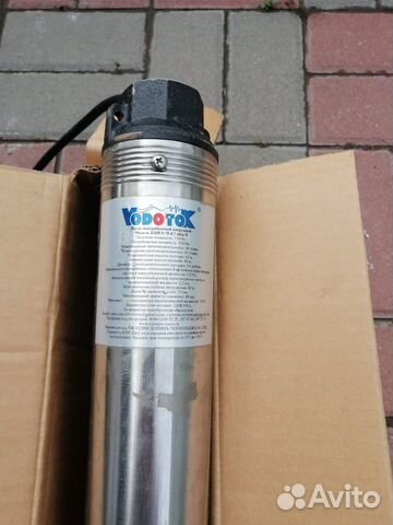 Насос глубинный для скважины