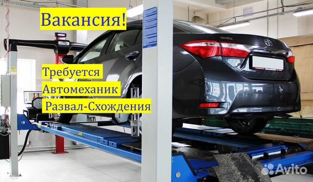 Автослесарь, Автомеханик, Диагност-Автоэлектрик