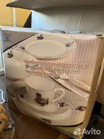 Сервиз из костяного фарфора