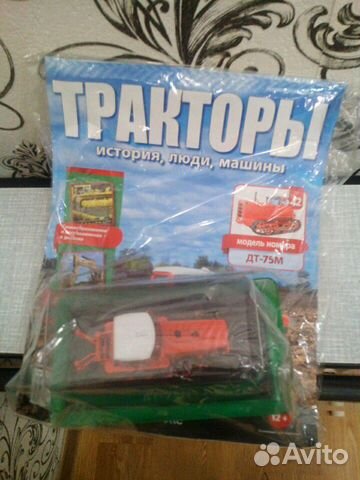 Модель трактора дт-75М, 1:43