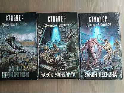 закон монолита